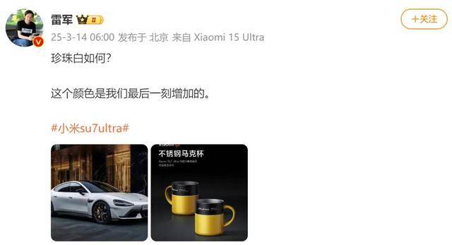 雷軍分享產品“不銹鋼馬克杯”<strong></p>
<p>不銹鋼管件</strong>，此前29元不銹鋼“紙杯”賣爆:不銹鋼管件