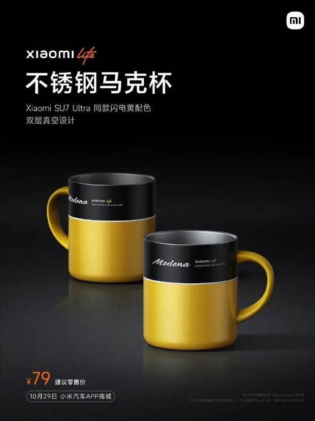 雷軍分享產品“不銹鋼馬克杯”<strong></p>
<p>不銹鋼管件</strong>，此前29元不銹鋼“紙杯”賣爆:不銹鋼管件