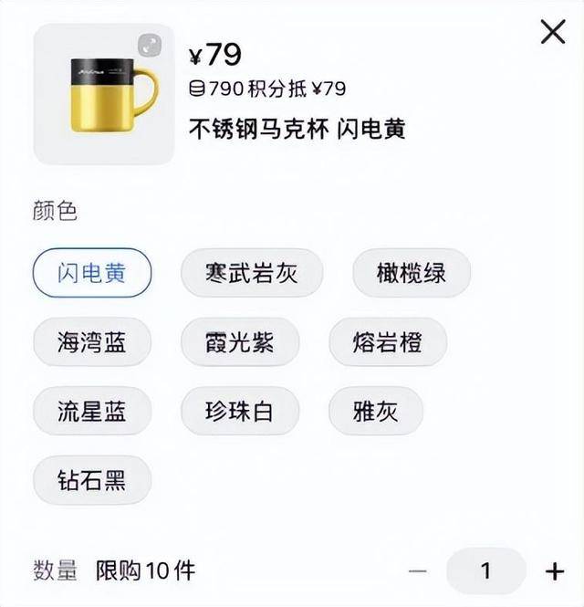 雷軍分享產品“不銹鋼馬克杯”<strong></p>
<p>不銹鋼管件</strong>，此前29元不銹鋼“紙杯”賣爆:不銹鋼管件