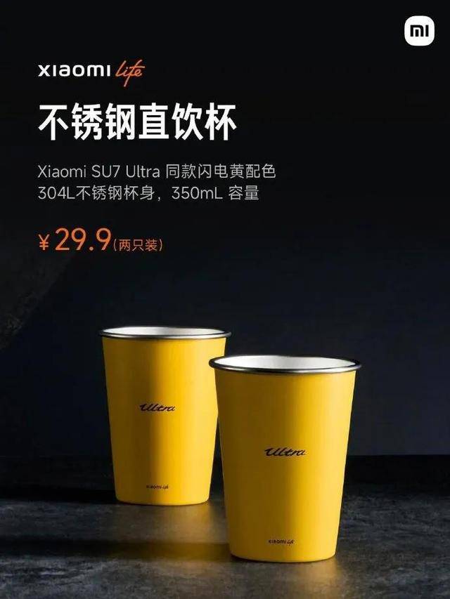 雷軍分享產品“不銹鋼馬克杯”<strong></p>
<p>不銹鋼管件</strong>，此前29元不銹鋼“紙杯”賣爆:不銹鋼管件