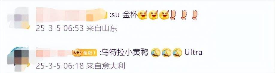 雷軍分享產品“不銹鋼馬克杯”<strong></p>
<p>不銹鋼管件</strong>，此前29元不銹鋼“紙杯”賣爆:不銹鋼管件