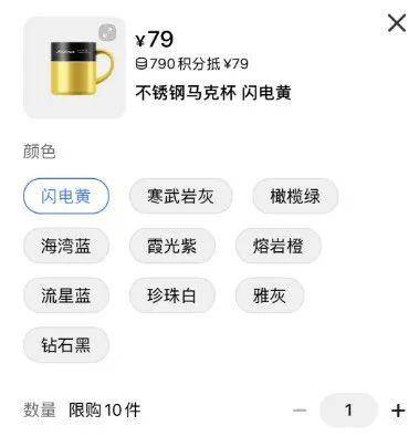 雷軍分享產(chǎn)品“不銹鋼馬克杯”<strong></p>
<p>不銹鋼管件</strong>，此前29元不銹鋼紙杯賣爆:不銹鋼管件