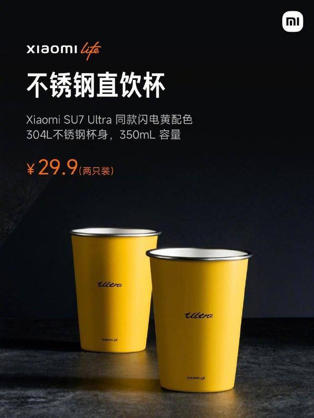 雷軍分享產(chǎn)品“不銹鋼馬克杯”<strong></p>
<p>不銹鋼管件</strong>，此前29元不銹鋼紙杯賣爆:不銹鋼管件